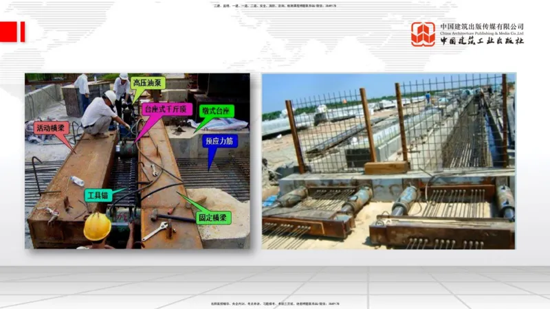 12.08一建《铁路》抢先备考不白学，高频考点全攻略（第二轮）_2026年一级建造师_2026年一建铁路_2026年一建铁路SVIP_2026一建铁路SVIP_02-基础精讲✿高端面授✿深度强化_讲义