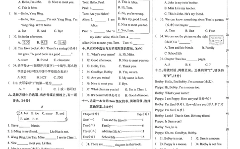 3年级英语上&middot;译林版-期中综合素养评价（含答案）学霸作业本_3英语上人教、教科、沪教、外研、译林期中综合素养评价25秋