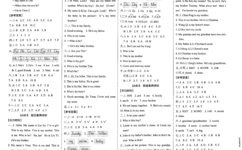 3年级英语上&middot;译林版-期中综合素养评价（含答案）学霸作业本_3英语上人教、教科、沪教、外研、译林期中综合素养评价25秋