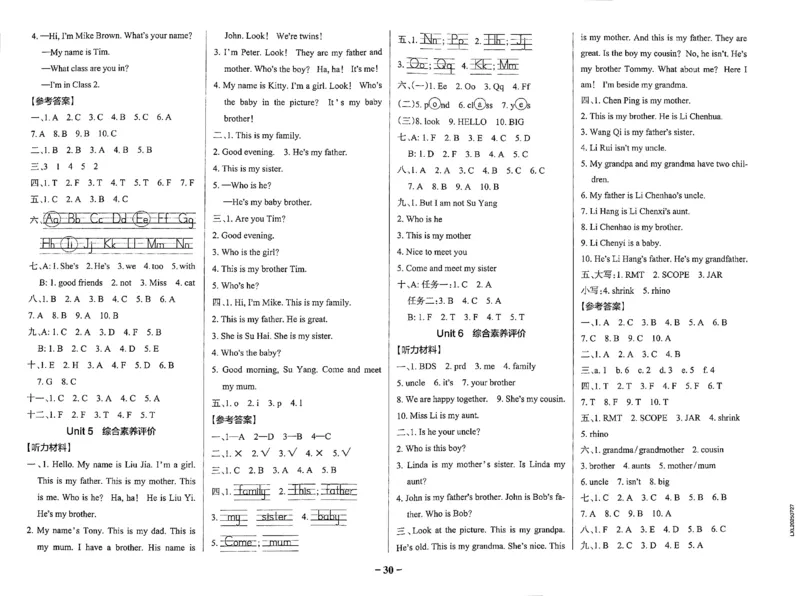 3年级英语上&middot;译林版-期中综合素养评价（含答案）学霸作业本_3英语上人教、教科、沪教、外研、译林期中综合素养评价25秋