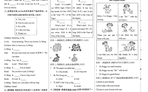 3年级英语上&middot;人教西安-期中综合素养评价（含答案）学霸作业本_3英语上人教、教科、沪教、外研、译林期中综合素养评价25秋