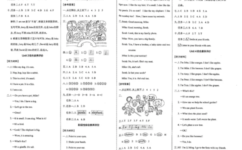 3年级英语上&middot;人教西安-期中综合素养评价（含答案）学霸作业本_3英语上人教、教科、沪教、外研、译林期中综合素养评价25秋