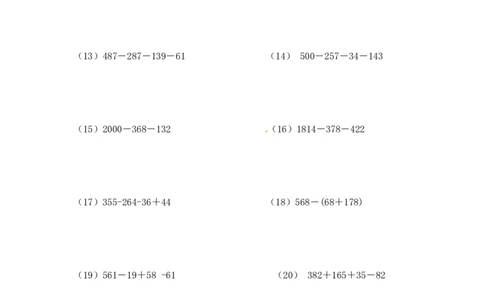 06精减法简算7页_小学数学口算竖式脱式计算应用题一二三四五六年级上下册电_小学数学口算题库电子版（1-6）_笔算题（1-小升初）_笔算题小升初_03小升初计算题（三）（206页）