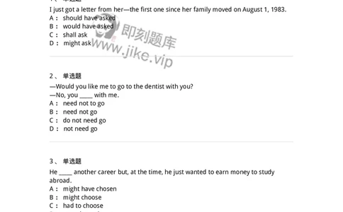 340110-情态动词-174321_军队文职(1)_01.军队文职真题-专业课_（全）版本一（历年真题+章节练习+模拟题）_英语言文学(军队文职)_章节练习_纯题目