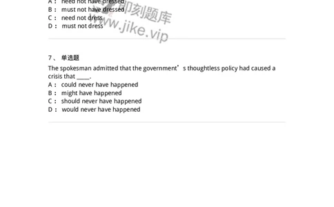 340110-情态动词-174321_军队文职(1)_01.军队文职真题-专业课_（全）版本一（历年真题+章节练习+模拟题）_英语言文学(军队文职)_章节练习_纯题目