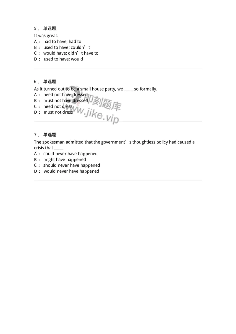 340110-情态动词-174321_军队文职(1)_01.军队文职真题-专业课_（全）版本一（历年真题+章节练习+模拟题）_英语言文学(军队文职)_章节练习_纯题目