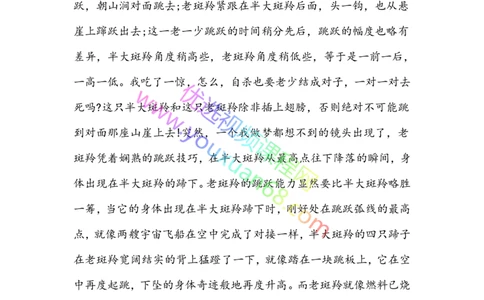 17.环境描写3：作用及方法（下）_小学生作文专项名师课合集16套小学~视频+PDF_027.完结平哥语文培优作文（阶段三）读写基础：描写方法