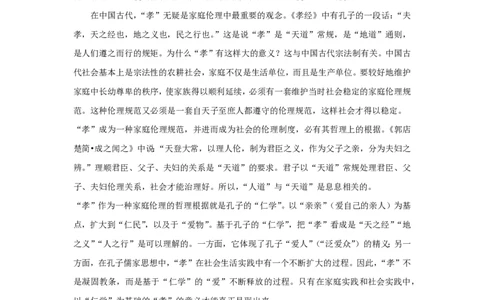 2020年高考语文试卷（新课标Ⅰ卷）（空白卷）_语文历年高考真题_新&middot;PDF版2008-2025&middot;高考语文真题_语文（按省份分类）2008-2025_2008-2025&middot;（广东）语文高考真题