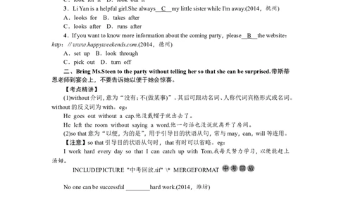八年级9-10_初中英语新版_最新人教版英语八年级上册_老版（含有参考价值）_02课件人教版初中英语八上（多版本）易提分旗舰店_备考跟踪训练课件教案