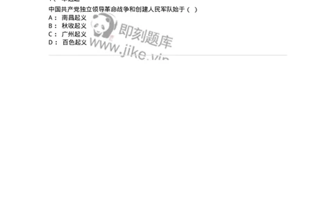 700318-全面推进国防和军队现代化-173683_军队文职(1)_01.军队文职真题-专业课_（全）版本一（历年真题+章节练习+模拟题）_公共科目(军队文职)_章节练习_纯题目