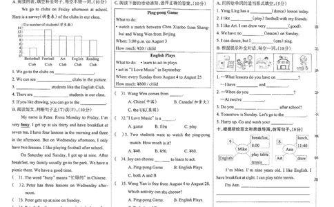 4年级英语上&middot;译林版-期中综合素养评价（含答案）学霸作业本_4英语上人教、教科、沪教、外研、译林期中综合素养评价25秋