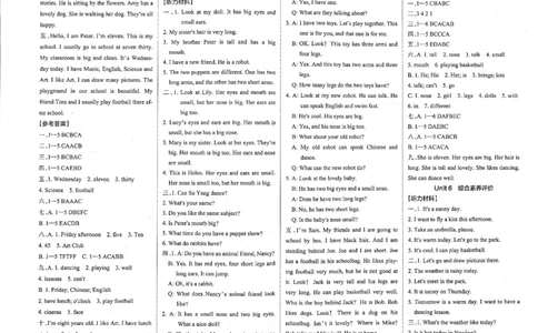 4年级英语上&middot;译林版-期中综合素养评价（含答案）学霸作业本_4英语上人教、教科、沪教、外研、译林期中综合素养评价25秋