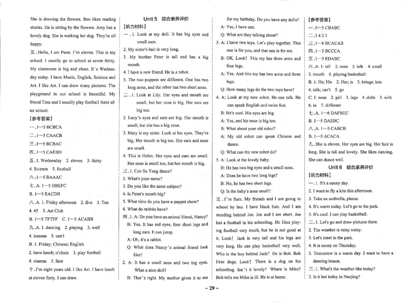 4年级英语上&middot;译林版-期中综合素养评价（含答案）学霸作业本_4英语上人教、教科、沪教、外研、译林期中综合素养评价25秋