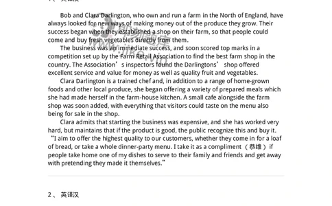 340603-热点生活类-174343_军队文职(1)_01.军队文职真题-专业课_（全）版本一（历年真题+章节练习+模拟题）_英语言文学(军队文职)_章节练习_纯题目