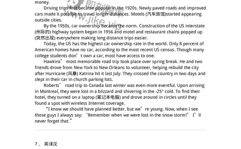 340603-热点生活类-174343_军队文职(1)_01.军队文职真题-专业课_（全）版本一（历年真题+章节练习+模拟题）_英语言文学(军队文职)_章节练习_纯题目