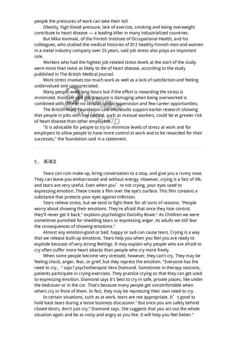 340603-热点生活类-174343_军队文职(1)_01.军队文职真题-专业课_（全）版本一（历年真题+章节练习+模拟题）_英语言文学(军队文职)_章节练习_纯题目