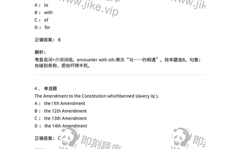 0-军队文职人员招聘考试《英语语言文学》模拟预测7-325797_军队文职(1)_01.军队文职真题-专业课_（全）版本一（历年真题+章节练习+模拟题）_英语言文学(军队文职)_预测模拟_题目+解析