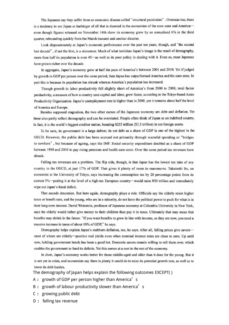 0-军队文职人员招聘考试《英语语言文学》模拟预测7-325797_军队文职(1)_01.军队文职真题-专业课_（全）版本一（历年真题+章节练习+模拟题）_英语言文学(军队文职)_预测模拟_题目+解析