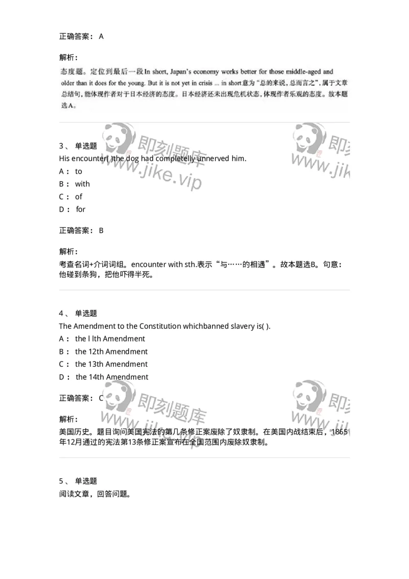 0-军队文职人员招聘考试《英语语言文学》模拟预测7-325797_军队文职(1)_01.军队文职真题-专业课_（全）版本一（历年真题+章节练习+模拟题）_英语言文学(军队文职)_预测模拟_题目+解析