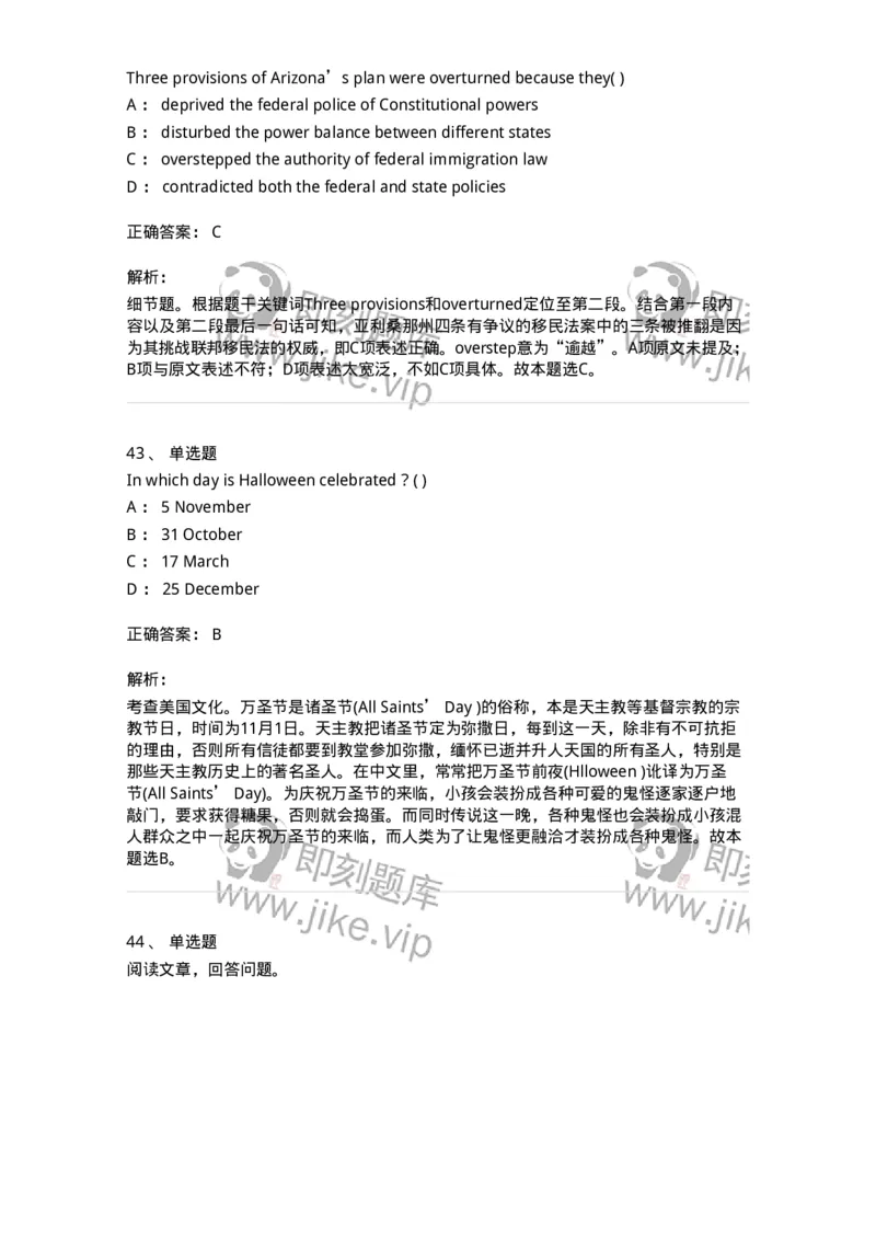 0-军队文职人员招聘考试《英语语言文学》模拟预测7-325797_军队文职(1)_01.军队文职真题-专业课_（全）版本一（历年真题+章节练习+模拟题）_英语言文学(军队文职)_预测模拟_题目+解析