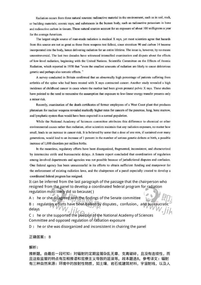0-军队文职人员招聘考试《英语语言文学》模拟预测7-325797_军队文职(1)_01.军队文职真题-专业课_（全）版本一（历年真题+章节练习+模拟题）_英语言文学(军队文职)_预测模拟_题目+解析