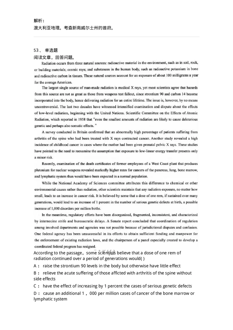 0-军队文职人员招聘考试《英语语言文学》模拟预测7-325797_军队文职(1)_01.军队文职真题-专业课_（全）版本一（历年真题+章节练习+模拟题）_英语言文学(军队文职)_预测模拟_题目+解析