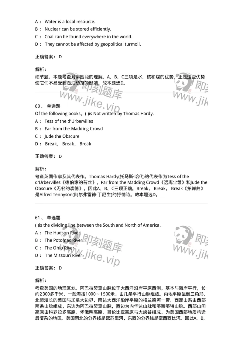 0-军队文职人员招聘考试《英语语言文学》模拟预测7-325797_军队文职(1)_01.军队文职真题-专业课_（全）版本一（历年真题+章节练习+模拟题）_英语言文学(军队文职)_预测模拟_题目+解析