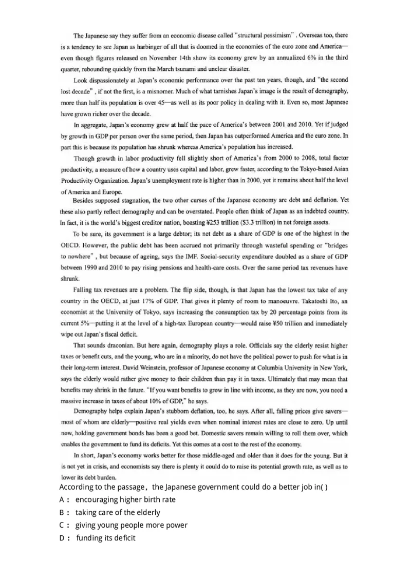 0-军队文职人员招聘考试《英语语言文学》模拟预测7-325797_军队文职(1)_01.军队文职真题-专业课_（全）版本一（历年真题+章节练习+模拟题）_英语言文学(军队文职)_预测模拟_题目+解析