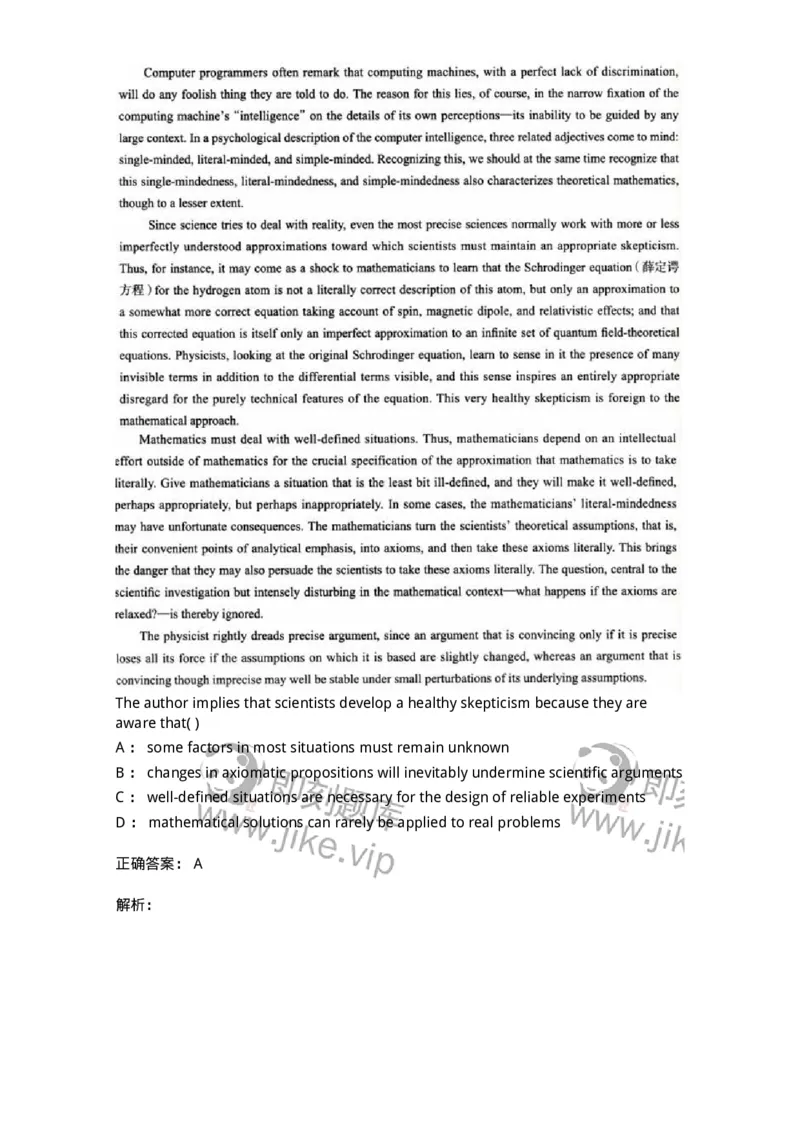 0-军队文职人员招聘考试《英语语言文学》模拟预测7-325797_军队文职(1)_01.军队文职真题-专业课_（全）版本一（历年真题+章节练习+模拟题）_英语言文学(军队文职)_预测模拟_题目+解析