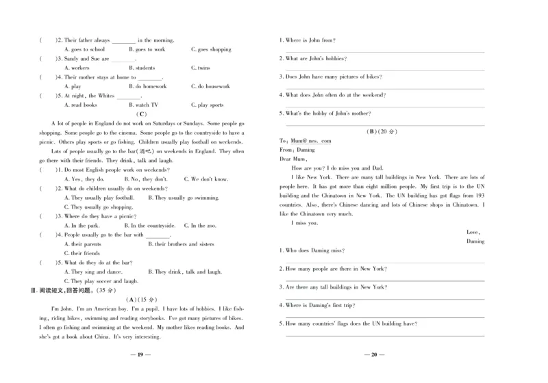 聚优《期末冲刺100分》六年级上册英语外研版_2024年人教版小学数学一二三四五六年级上册下册期中期末试a0747_小学全科《同步练习+精品试卷》打包下载（1-6年级单元月考期中期末试卷）