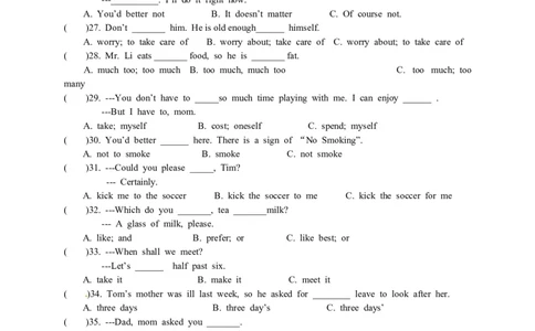 八年级上学期期中考试英语试题_初中英语新版_最新人教版英语八年级上册_老版（含有参考价值）_03练习和试卷人教版初中英语八上（多版本）易提分旗舰店_876