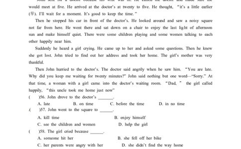 八年级上学期期中考试英语试题_初中英语新版_最新人教版英语八年级上册_老版（含有参考价值）_03练习和试卷人教版初中英语八上（多版本）易提分旗舰店_876