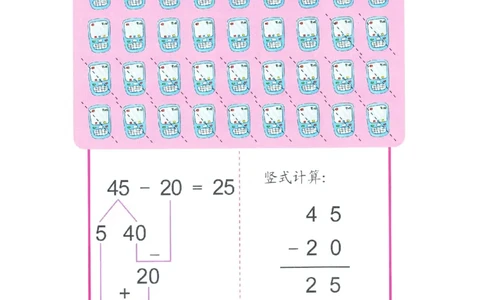 p38计算-100以内两位数加减整十数_幼小衔接全套_7.幼小衔接全套_22、幼小衔接教材_数学幼小衔接教师参考用书word（数学）