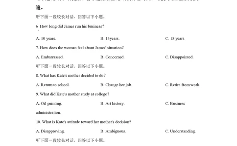 2019年高考英语试卷（新课标Ⅰ卷）（解析卷）_英语历年高考真题_新&middot;PDF版2008-2025&middot;高考英语真题_英语（按省份分类）2008-2025_2012-2025&middot;（江西）英语高考真题