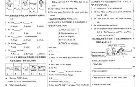 3年级英语上&middot;教科版-期中综合素养评价（含答案）学霸作业本_3英语上人教、教科、沪教、外研、译林期中综合素养评价25秋