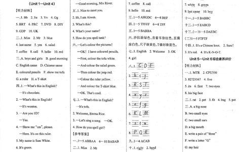 3年级英语上&middot;教科版-期中综合素养评价（含答案）学霸作业本_3英语上人教、教科、沪教、外研、译林期中综合素养评价25秋