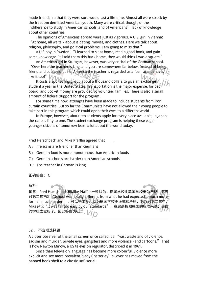 601-2025年军队文职人员招聘《英语语言文学》模拟预测3-137706_军队文职(1)_01.军队文职真题-专业课_（全）版本一（历年真题+章节练习+模拟题）_英语言文学(军队文职)_预测模拟_题目+解析