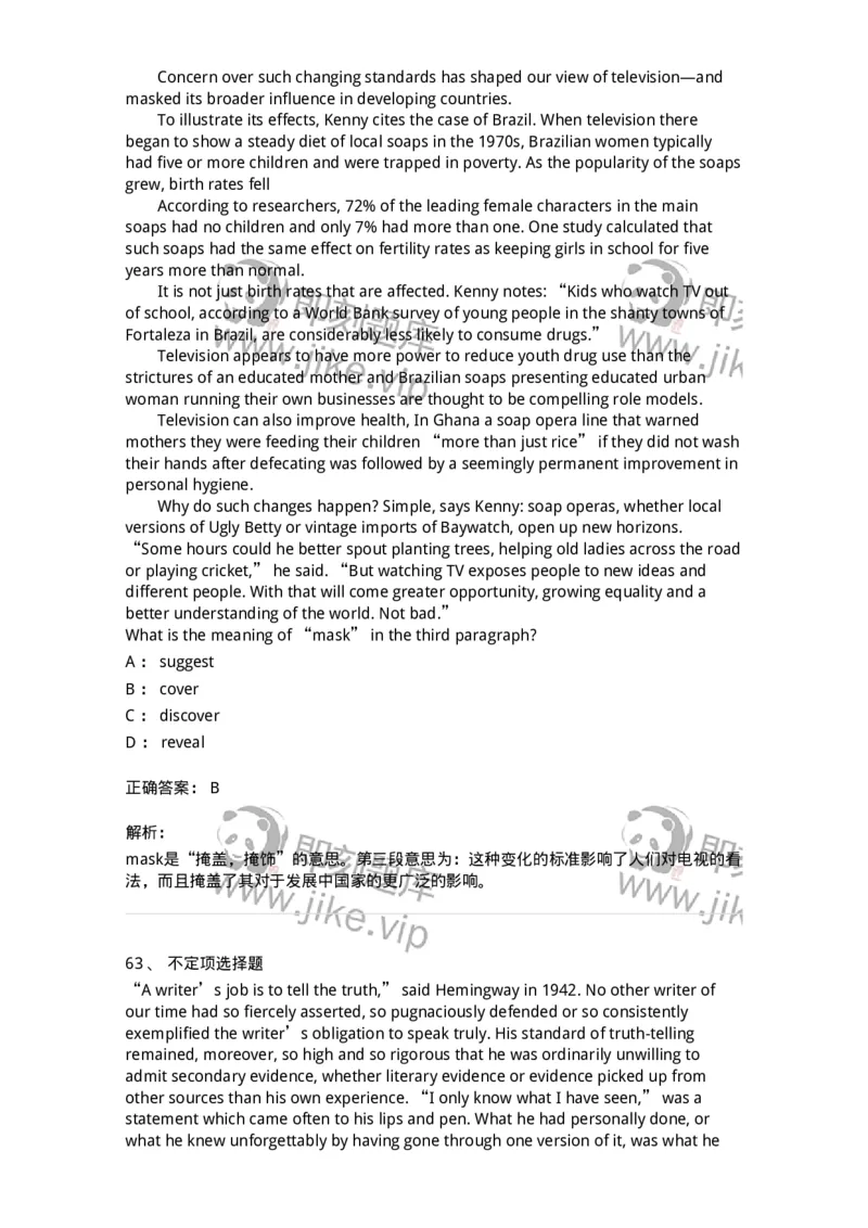601-2025年军队文职人员招聘《英语语言文学》模拟预测3-137706_军队文职(1)_01.军队文职真题-专业课_（全）版本一（历年真题+章节练习+模拟题）_英语言文学(军队文职)_预测模拟_题目+解析