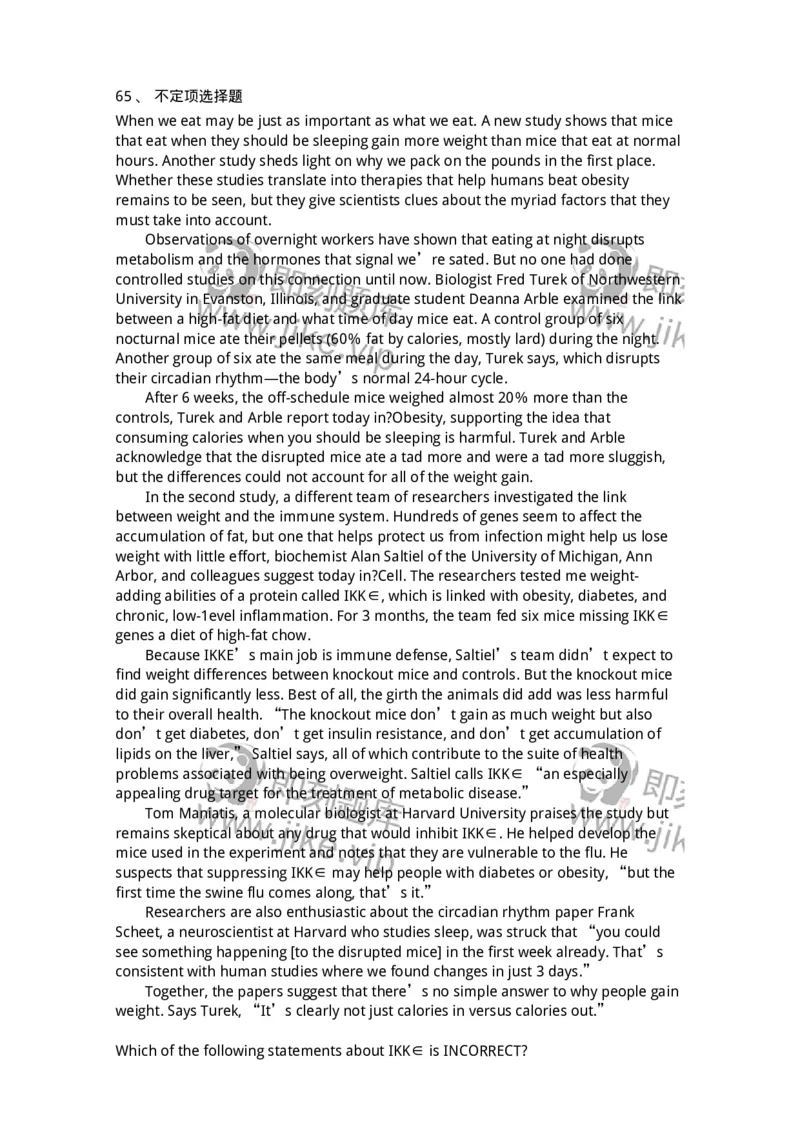 601-2025年军队文职人员招聘《英语语言文学》模拟预测3-137706_军队文职(1)_01.军队文职真题-专业课_（全）版本一（历年真题+章节练习+模拟题）_英语言文学(军队文职)_预测模拟_题目+解析