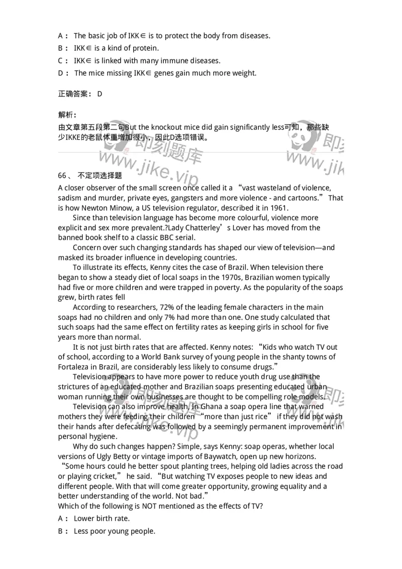 601-2025年军队文职人员招聘《英语语言文学》模拟预测3-137706_军队文职(1)_01.军队文职真题-专业课_（全）版本一（历年真题+章节练习+模拟题）_英语言文学(军队文职)_预测模拟_题目+解析