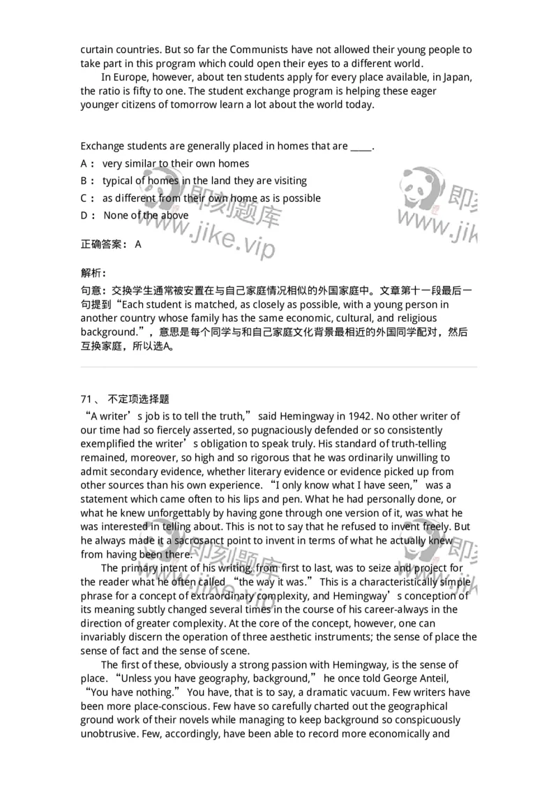 601-2025年军队文职人员招聘《英语语言文学》模拟预测3-137706_军队文职(1)_01.军队文职真题-专业课_（全）版本一（历年真题+章节练习+模拟题）_英语言文学(军队文职)_预测模拟_题目+解析