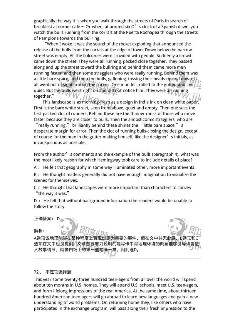 601-2025年军队文职人员招聘《英语语言文学》模拟预测3-137706_军队文职(1)_01.军队文职真题-专业课_（全）版本一（历年真题+章节练习+模拟题）_英语言文学(军队文职)_预测模拟_题目+解析