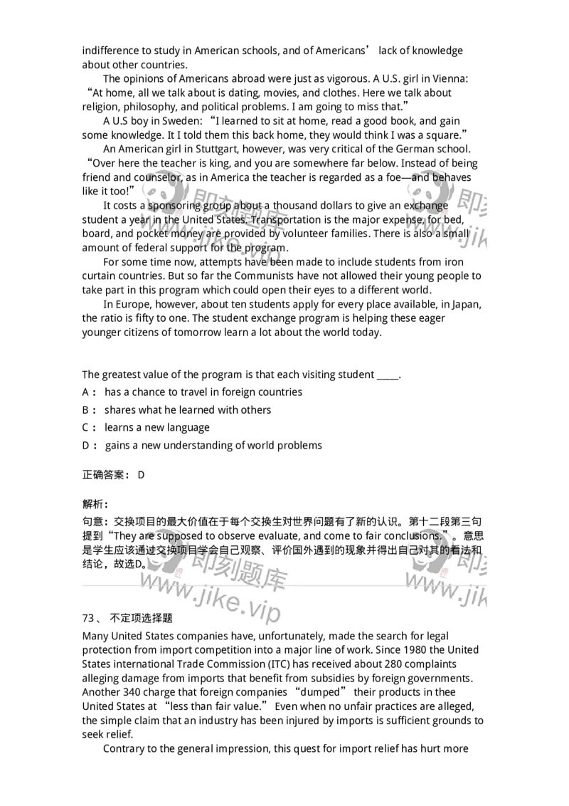 601-2025年军队文职人员招聘《英语语言文学》模拟预测3-137706_军队文职(1)_01.军队文职真题-专业课_（全）版本一（历年真题+章节练习+模拟题）_英语言文学(军队文职)_预测模拟_题目+解析