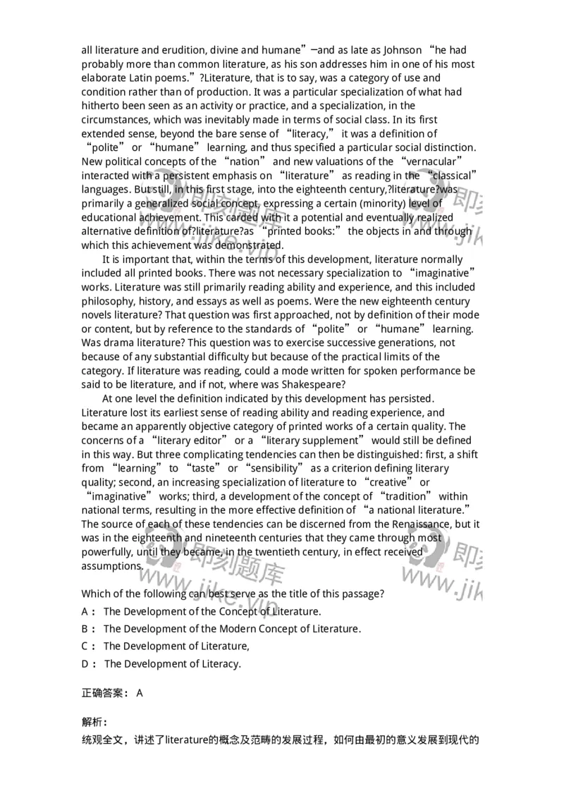 601-2025年军队文职人员招聘《英语语言文学》模拟预测3-137706_军队文职(1)_01.军队文职真题-专业课_（全）版本一（历年真题+章节练习+模拟题）_英语言文学(军队文职)_预测模拟_题目+解析