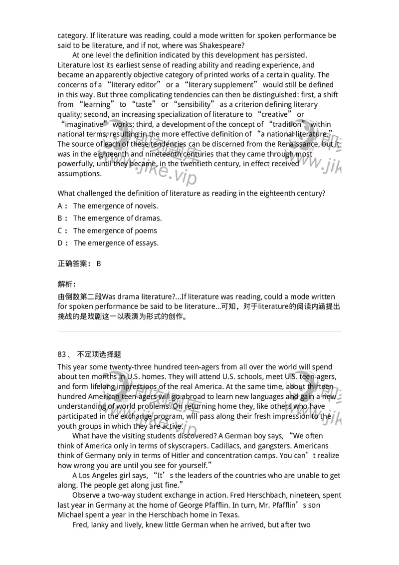 601-2025年军队文职人员招聘《英语语言文学》模拟预测3-137706_军队文职(1)_01.军队文职真题-专业课_（全）版本一（历年真题+章节练习+模拟题）_英语言文学(军队文职)_预测模拟_题目+解析