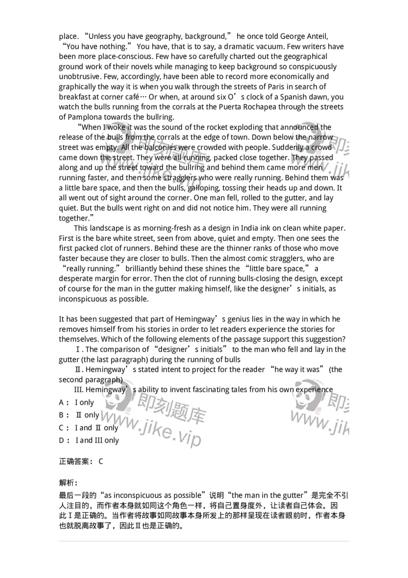 601-2025年军队文职人员招聘《英语语言文学》模拟预测3-137706_军队文职(1)_01.军队文职真题-专业课_（全）版本一（历年真题+章节练习+模拟题）_英语言文学(军队文职)_预测模拟_题目+解析