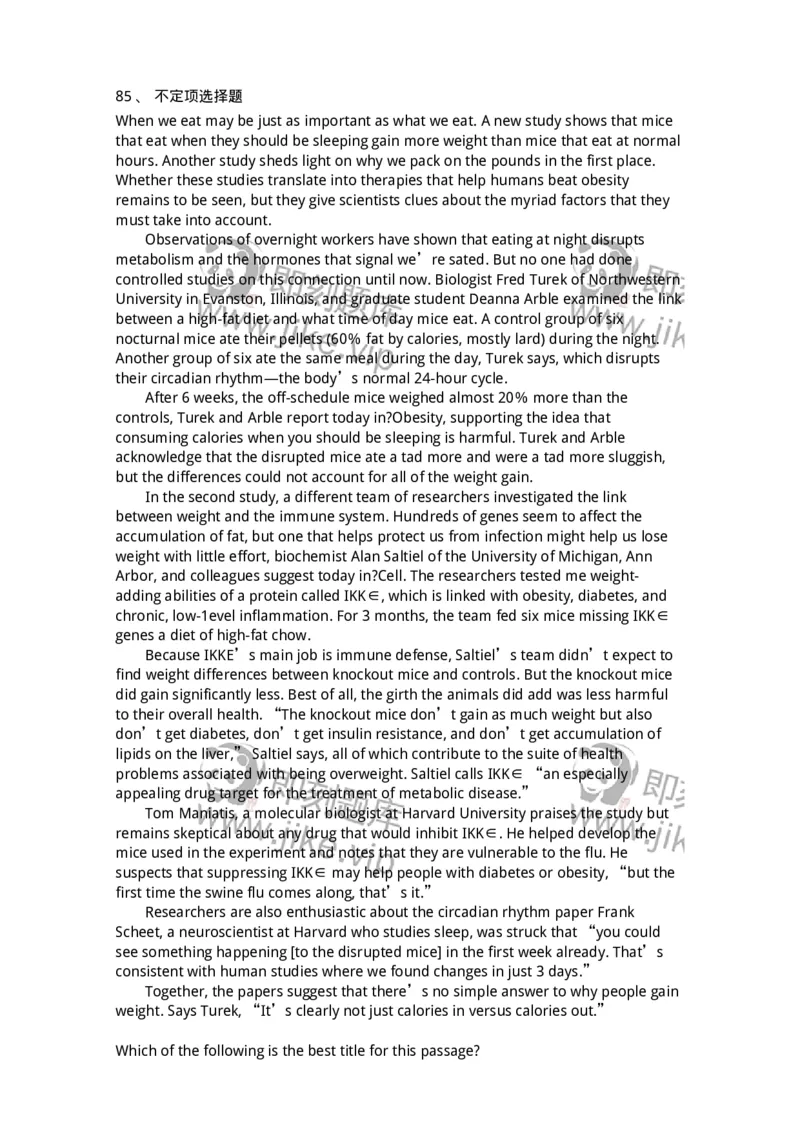 601-2025年军队文职人员招聘《英语语言文学》模拟预测3-137706_军队文职(1)_01.军队文职真题-专业课_（全）版本一（历年真题+章节练习+模拟题）_英语言文学(军队文职)_预测模拟_题目+解析