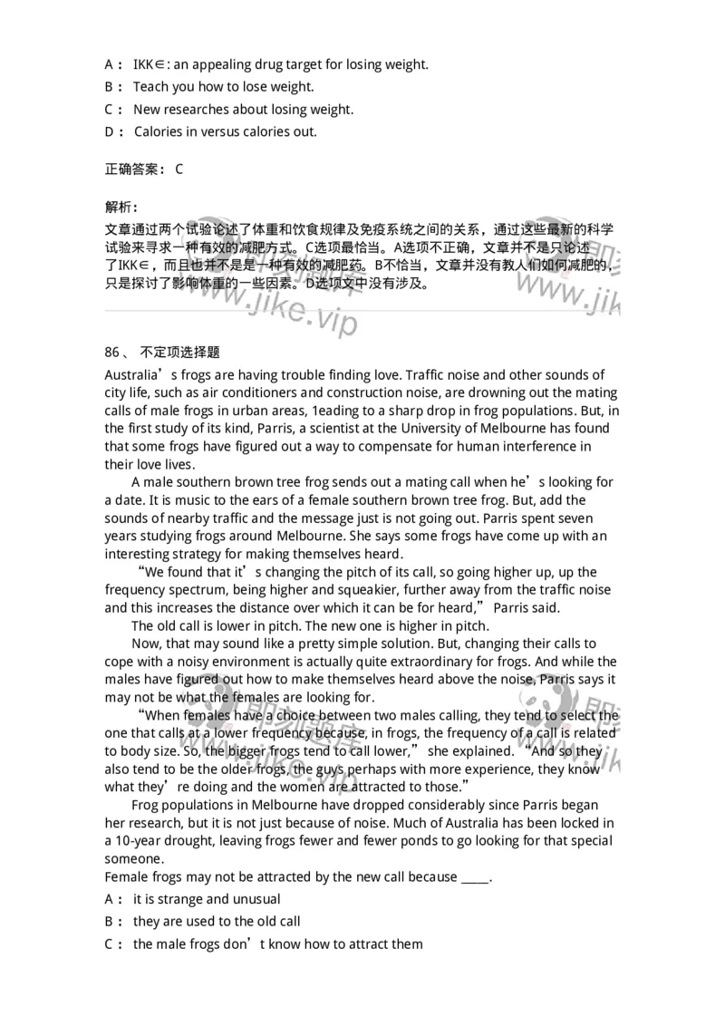 601-2025年军队文职人员招聘《英语语言文学》模拟预测3-137706_军队文职(1)_01.军队文职真题-专业课_（全）版本一（历年真题+章节练习+模拟题）_英语言文学(军队文职)_预测模拟_题目+解析