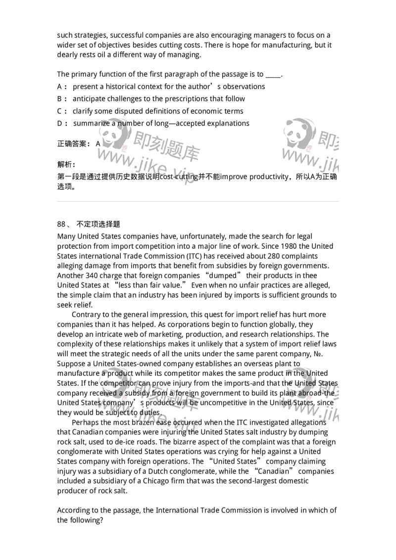 601-2025年军队文职人员招聘《英语语言文学》模拟预测3-137706_军队文职(1)_01.军队文职真题-专业课_（全）版本一（历年真题+章节练习+模拟题）_英语言文学(军队文职)_预测模拟_题目+解析