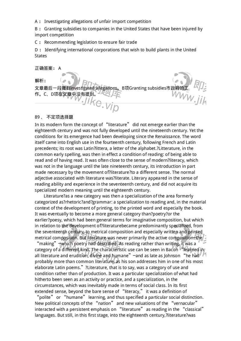 601-2025年军队文职人员招聘《英语语言文学》模拟预测3-137706_军队文职(1)_01.军队文职真题-专业课_（全）版本一（历年真题+章节练习+模拟题）_英语言文学(军队文职)_预测模拟_题目+解析